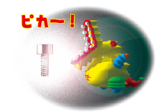 ピカ～！